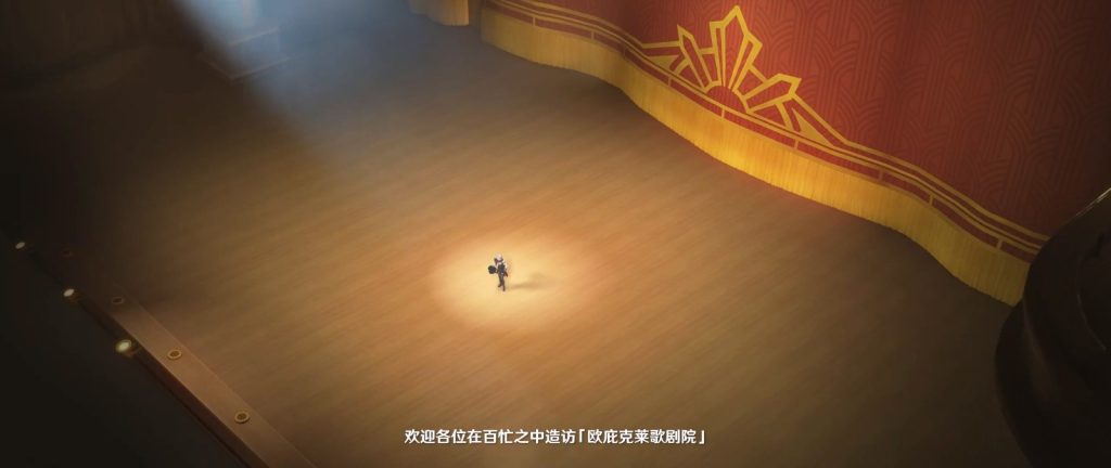 《原神》4.0版PV公布 8月16日正式上线