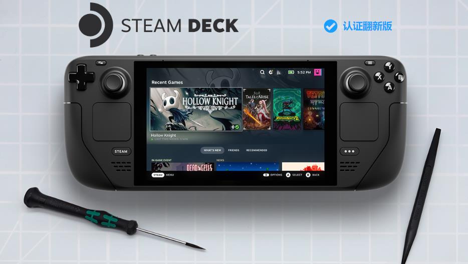 Steam Deck官翻版正式上线 64GB售价319美元
