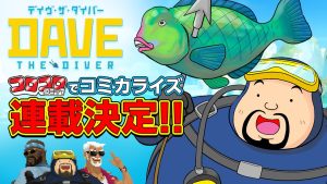 《潜水员戴夫》将被改编为漫画 8月12日开始连载